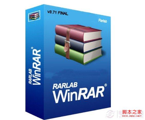 如何加快WinRAR解壓縮速度