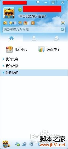 YY語音怎么用？