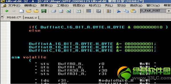 ue編輯器怎么用?ultraedit使用教程2