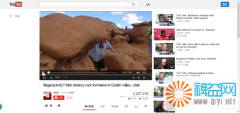 zenmate最詳細使用教程