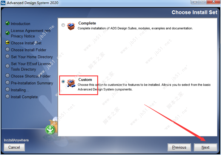Advanced Design System(ADS) 2020安裝破解教程