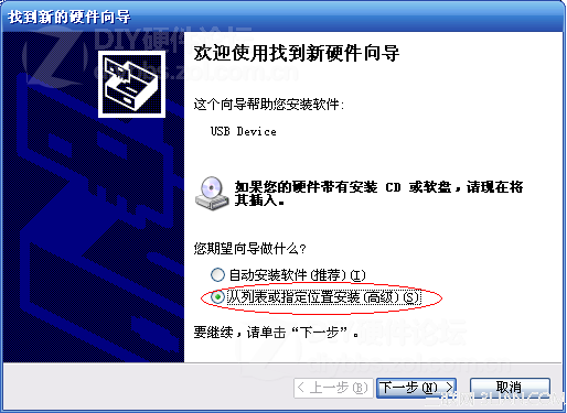 USB3驅動怎么裝？