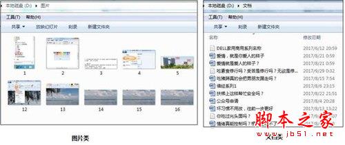 簡單腳本復制粘貼8