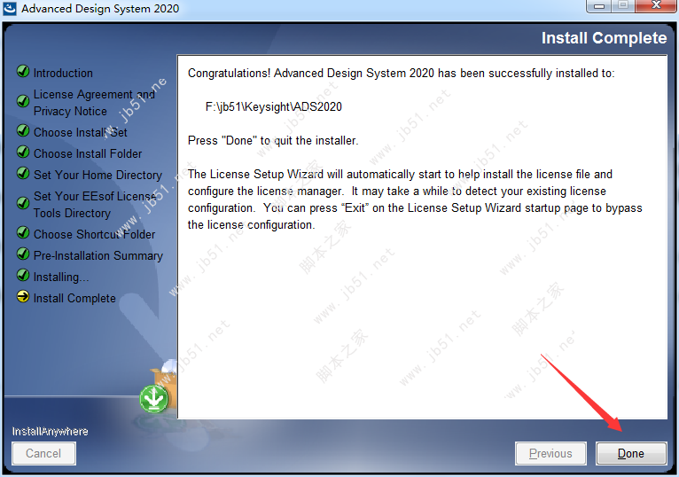 Advanced Design System(ADS) 2020安裝破解教程
