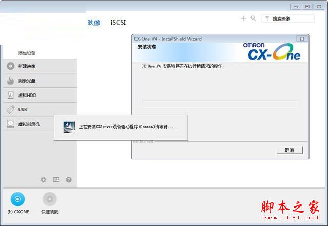 omron plc編程軟件怎么安裝？歐姆龍plc編程軟件安裝教程
