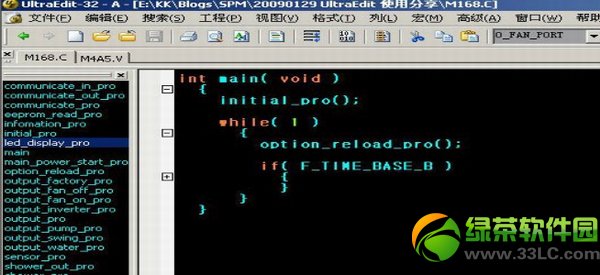 ue編輯器怎么用?ultraedit使用教程3