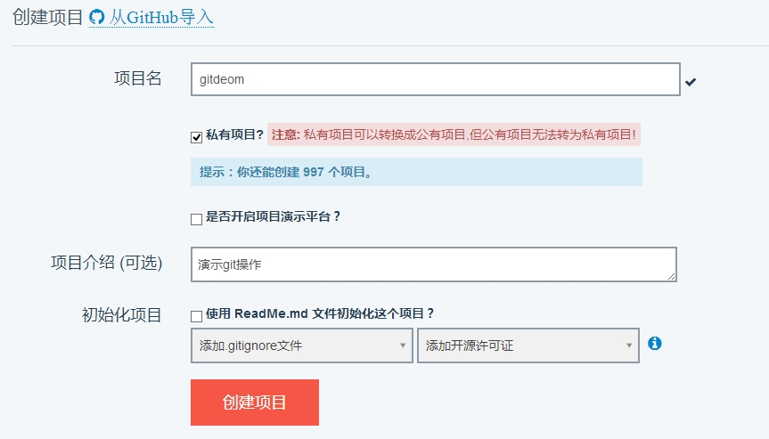 4.2.png 技術分享