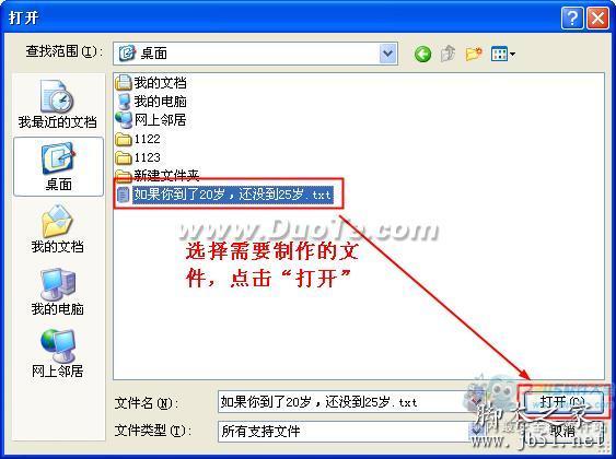 怎么制作電子書，快速制作電子書