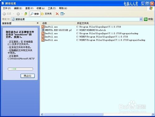 搜狗拼音輸入法：[10]輔助工具
