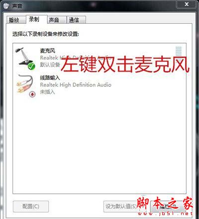 訊飛輸入法 訊飛輸入法