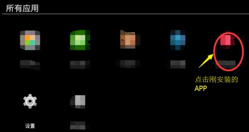 在電腦上玩百萬英雄進行手機答題活動的設置方法