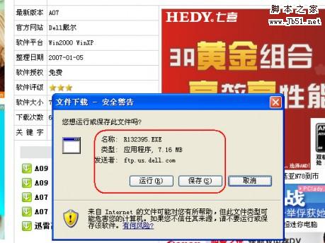 對于XP SP3 下HD AUDIO沒有聲音的解決方案 - tppchshk - tppchshk的博客