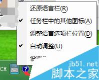 電腦輸入法如何打韓語(yǔ)?