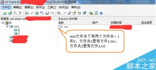 如何給SourceSafe的用戶分配權(quán)限