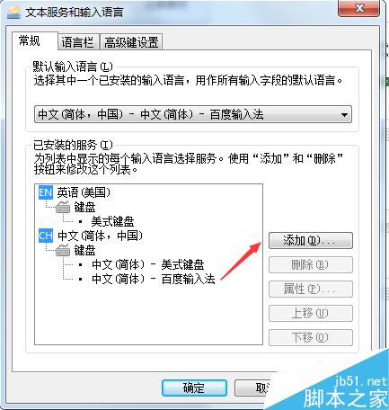 電腦輸入法如何打韓語(yǔ)?
