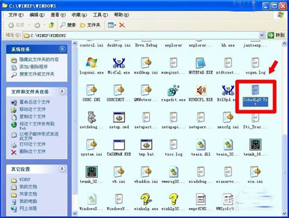 查看電腦各種使用記錄