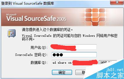 如何給SourceSafe的用戶分配權(quán)限