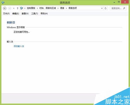 搜狗輸入法怎樣打韓文?搜狗輸入法輸入韓語(yǔ)教程