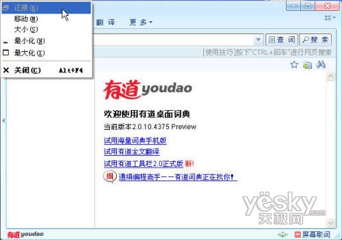 高效秘籍:IT人士須知的13個(gè)Alt鍵技巧 高效秘籍:IT人士須知的13個(gè)Alt鍵技巧