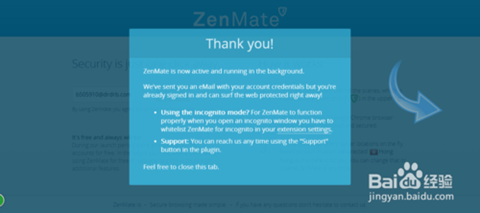 zenmate最詳細使用教程