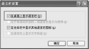 輸入法設(shè)置