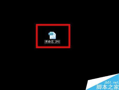 jpg圖片打不開