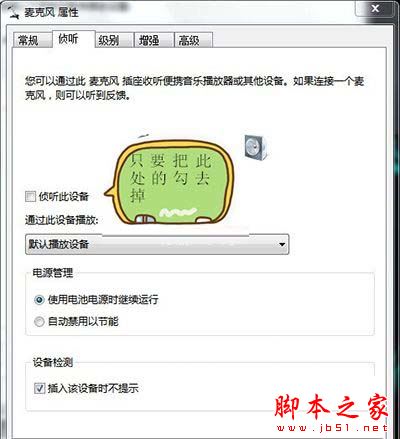 訊飛輸入法 訊飛輸入法