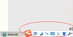 在搜狗輸入法中實現在線翻譯