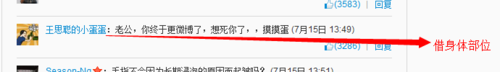 如何上微薄熱門評(píng)論