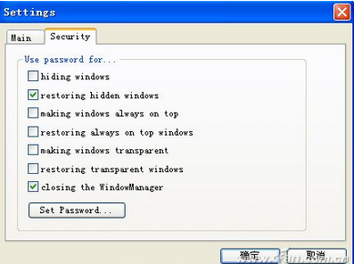 如何讓別人看不到程序在運(yùn)行