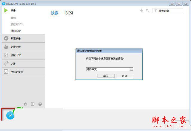 omron plc編程軟件怎么安裝？歐姆龍plc編程軟件安裝教程