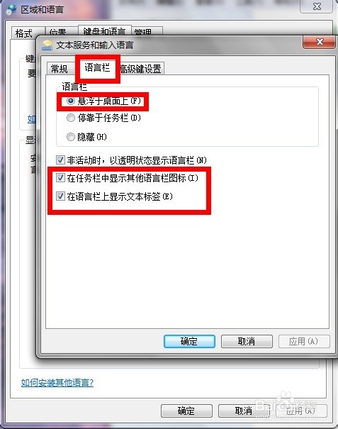 輸入法不見了(不能切換)怎么辦?