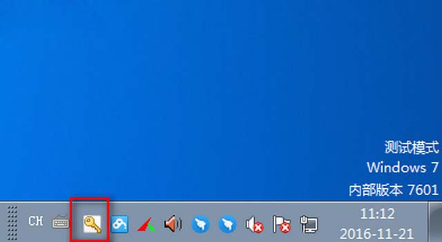 EdgeCAM 2013安裝教程