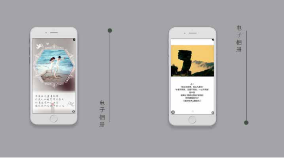 1468987616660010.png 10個H5頁面制作工具,功能全面評測2334.png