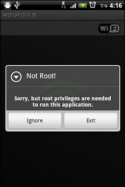 Android無線網(wǎng)絡(luò)共享設(shè)置指南 Android無線網(wǎng)絡(luò)共享設(shè)置指南