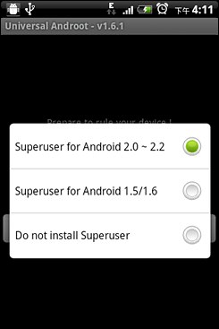 Android無線網(wǎng)絡(luò)共享設(shè)置指南