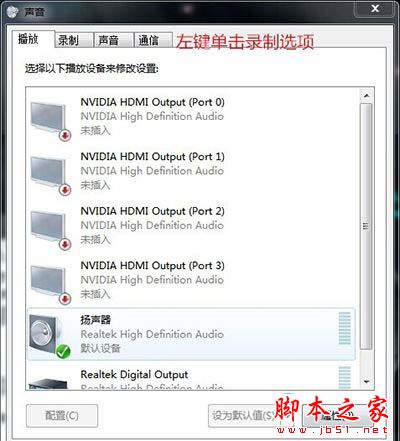 訊飛輸入法 訊飛輸入法