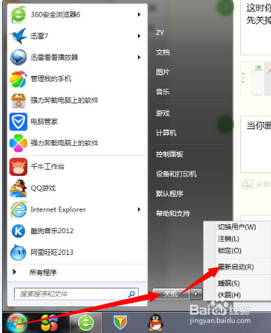 論壇賬號被封怎么辦