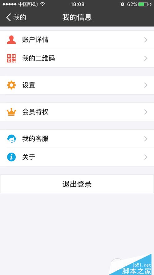 支付寶怎么實名？支付寶實名認證教程