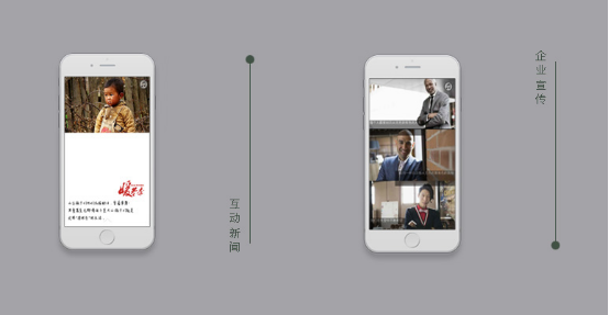 1468987571684904.png 10個H5頁面制作工具,功能全面評測2004.png