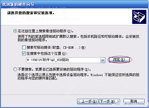 教你USB驅動怎么裝圖片2