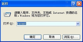 查看電腦各種使用記錄
