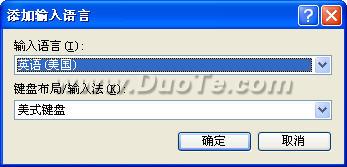 按ctrl+space無法在中文與英文之間切換的解決方法