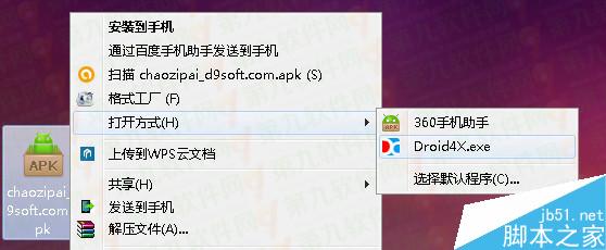17App電腦版怎么用 17App電腦版使用教程