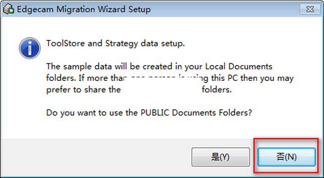 EdgeCAM 2013安裝教程