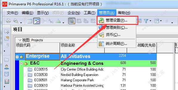 Primavera P6項目管理軟件安裝教程