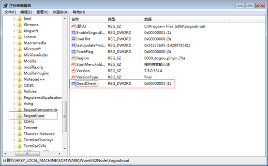 搜狗輸入法候選框卡頓怎么辦 搜狗輸入法候選框卡頓解決辦法