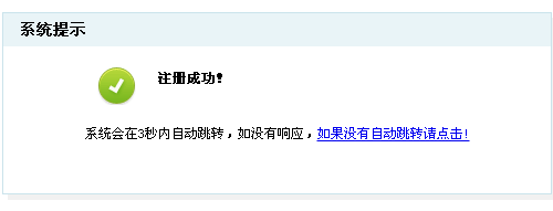 怎么注冊豬八戒網