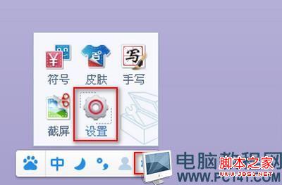 百度輸入法功能插件卸載方法,百度輸入法功能插件卸載教程