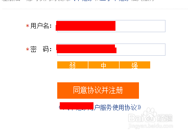 論壇賬號被封怎么辦
